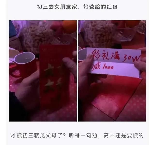 查对象聊天记录，搜索什么关键字最有可能出事？