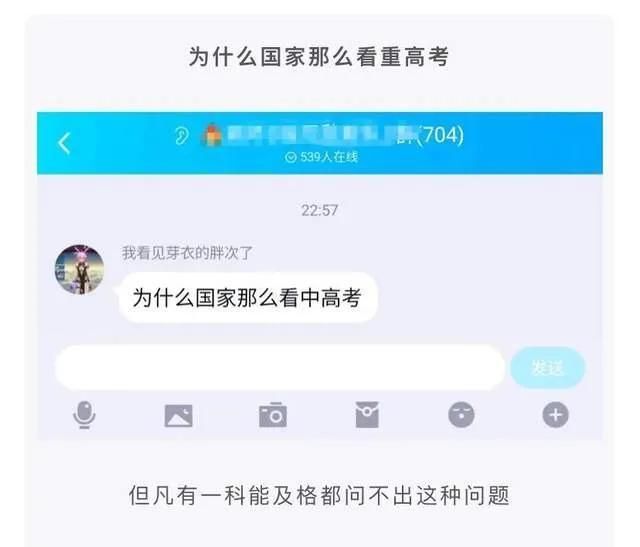查对象聊天记录，搜索什么关键字最有可能出事？