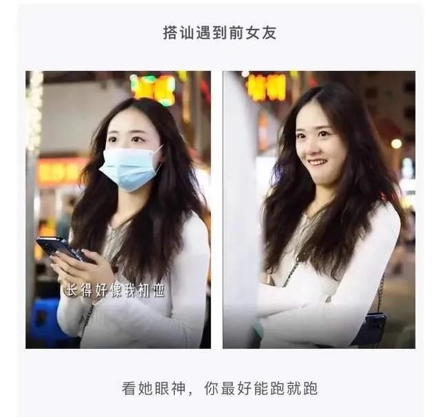 查对象聊天记录，搜索什么关键字最有可能出事？