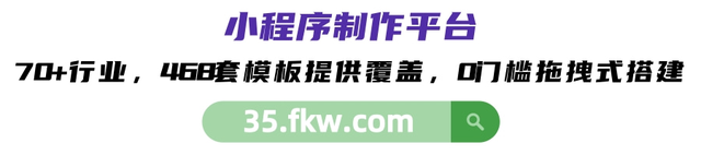 微信小程序开发语言一般有哪些？