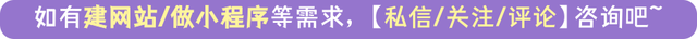 微信小程序开发语言一般有哪些？
