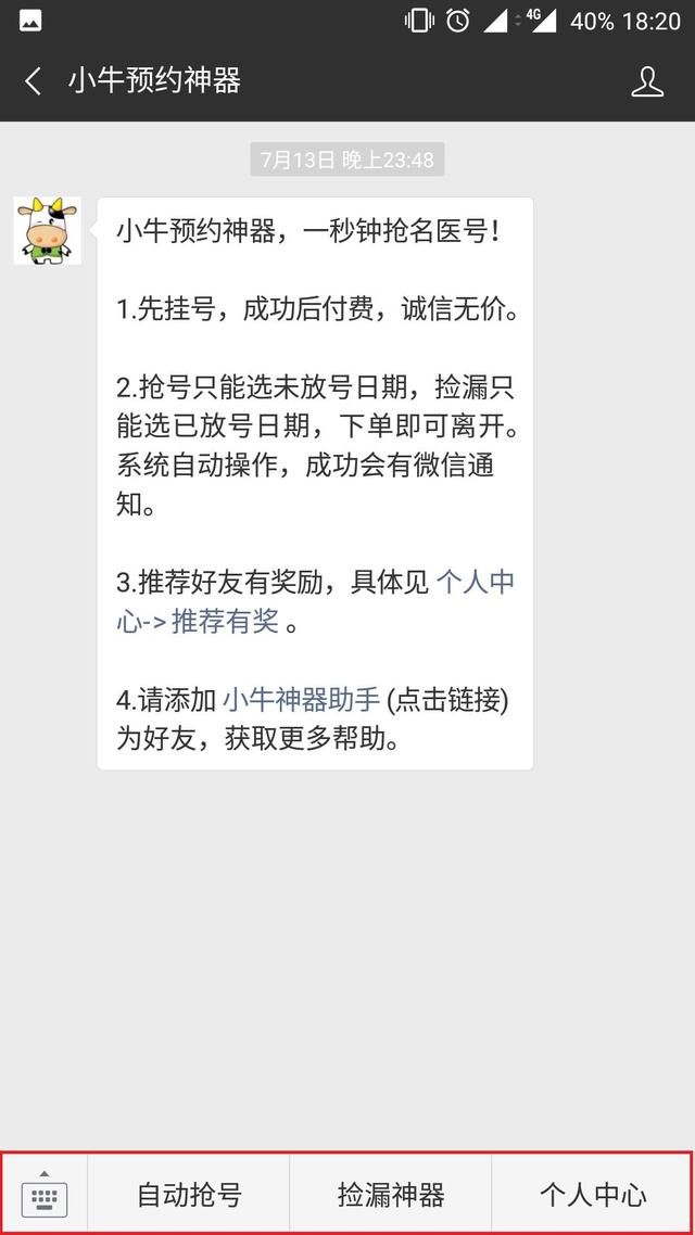 网络“神器”靠谱吗？广东警方摧毁多个黑客网络攻击破坏犯罪团伙