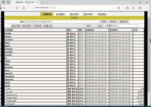 网络“神器”靠谱吗？广东警方摧毁多个黑客网络攻击破坏犯罪团伙