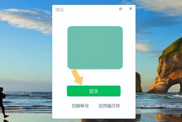 微信聊天记录存储位置(微信聊天记录在电脑哪个文件夹按照这个步骤操作) 微信聊天记录在电脑哪个文件夹?按照这个步骤操作,就可以找到啦