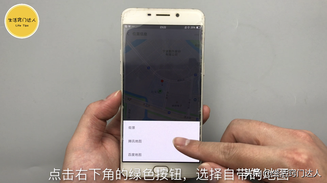 怎么通过微信定位对方的准确位置(微信右下角隐藏一个功能) 微信右下角隐藏一个功能,点一下就找到对方位置,男人女人要学会