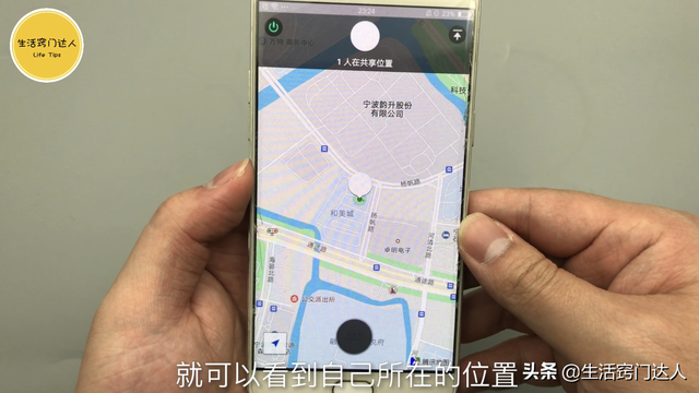 怎么通过微信定位对方的准确位置(微信右下角隐藏一个功能) 微信右下角隐藏一个功能,点一下就找到对方位置,男人女人要学会