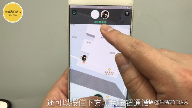 怎么通过微信定位对方的准确位置(微信右下角隐藏一个功能) 微信右下角隐藏一个功能,点一下就找到对方位置,男人女人要学会