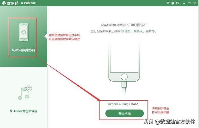 如何免费恢复微信聊天记录，我试了3种方法