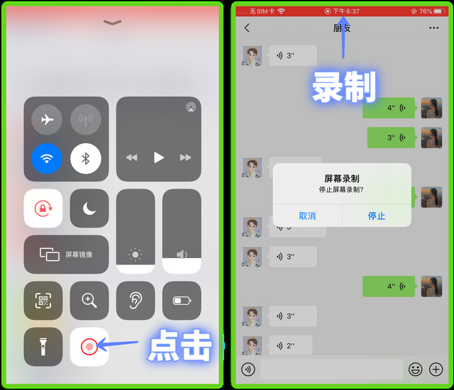 微信收到的语音怎么转发给好友？教你2种方法，操作简单一学就会