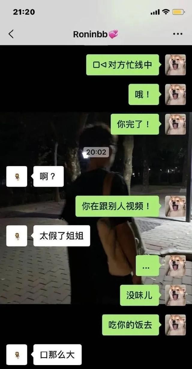 给对象打语音“对方忙线中，怎么不接电话？”他们会有什么反应