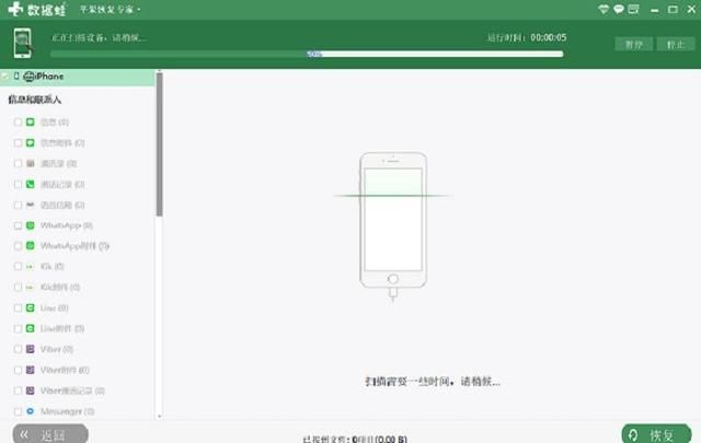 itunes恢复微信聊天记录(3个办法解决微信删除的聊天记录怎么恢复) 3个办法解决:微信删除的聊天记录怎么恢复?