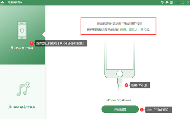 itunes恢复微信聊天记录(3个办法解决微信删除的聊天记录怎么恢复) 3个办法解决:微信删除的聊天记录怎么恢复?