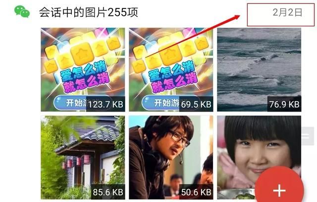 手机微信过期文件怎么恢复(帮你轻松找回丢失的回忆再也不怕微信文件过期了) 帮你轻松找回“丢失”的回忆!再也不怕微信文件过期了。