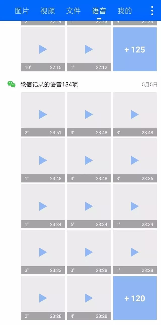 手机微信过期文件怎么恢复(帮你轻松找回丢失的回忆再也不怕微信文件过期了) 帮你轻松找回“丢失”的回忆!再也不怕微信文件过期了。