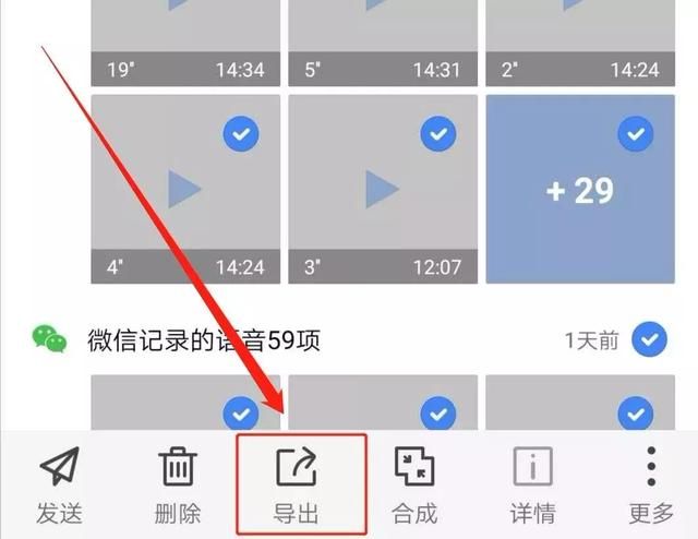 手机微信过期文件怎么恢复(帮你轻松找回丢失的回忆再也不怕微信文件过期了) 帮你轻松找回“丢失”的回忆!再也不怕微信文件过期了。