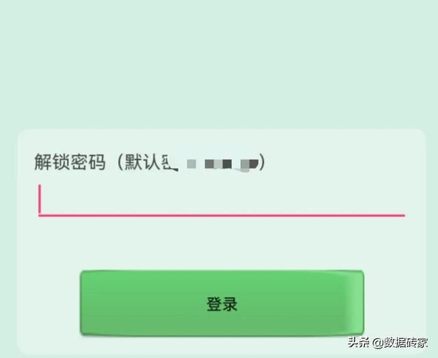 手机真的会被他人监控？甚至会监控到微信聊天记录？教你如何反制