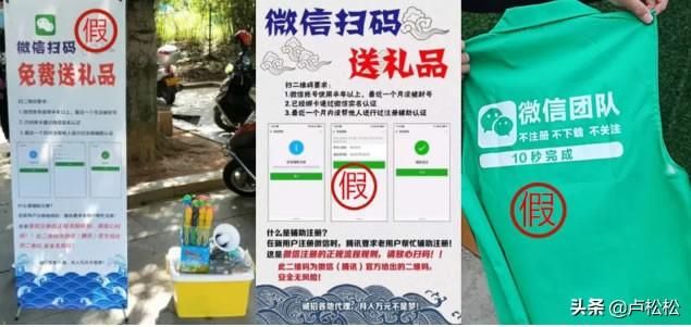 微信解封没有好友辅助怎么办(微信大力打击利诱用户辅助注册解封行为) 微信大力打击利诱用户辅助注册解封行为