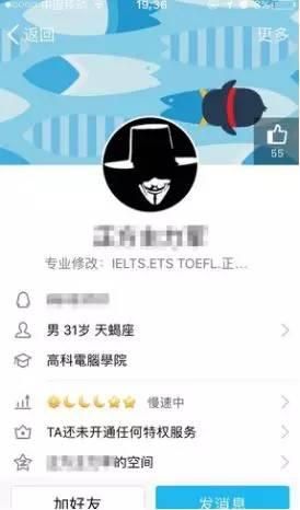 真正的黑客是不拿定金的吗(神秘黑客能改分高考骗局花样翻新) 神秘黑客能改分?高考骗局花样翻新,年年有人上当!