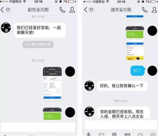 真正的黑客是不拿定金的吗(神秘黑客能改分高考骗局花样翻新) 神秘黑客能改分?高考骗局花样翻新,年年有人上当!