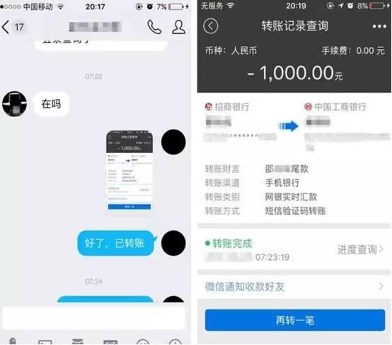真正的黑客是不拿定金的吗(神秘黑客能改分高考骗局花样翻新) 神秘黑客能改分?高考骗局花样翻新,年年有人上当!