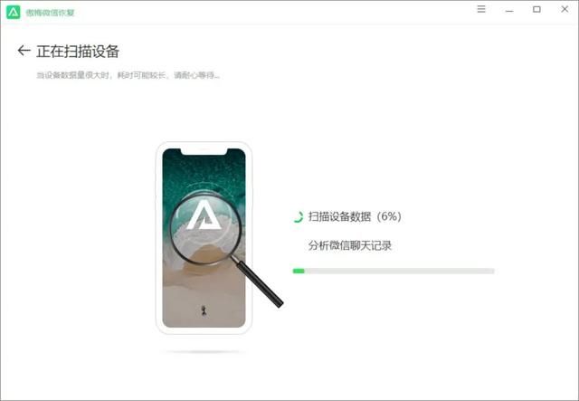 傲梅微信恢复软件(2种方法教你解决怎么恢复误删的微信聊天记录) 2种方法教你解决:怎么恢复误删的微信聊天记录?