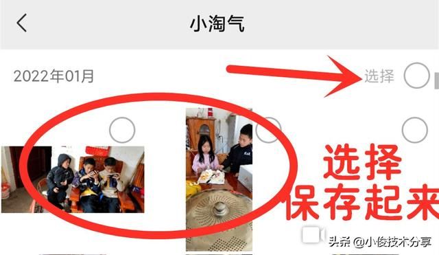 微信聊天记录存储位置(微信如何正确删除聊天记录) 微信如何正确删除聊天记录,清理缓存垃圾,释放手机内存空间