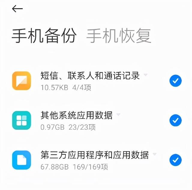 微信同步聊天记录(比官方还好用你的微信聊天记录) 比官方还好用!你的微信聊天记录,现在可以云备份了