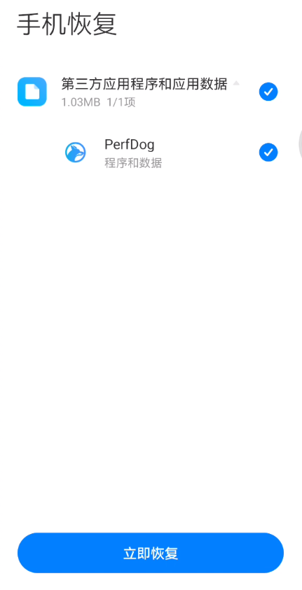 微信同步聊天记录(比官方还好用你的微信聊天记录) 比官方还好用!你的微信聊天记录,现在可以云备份了