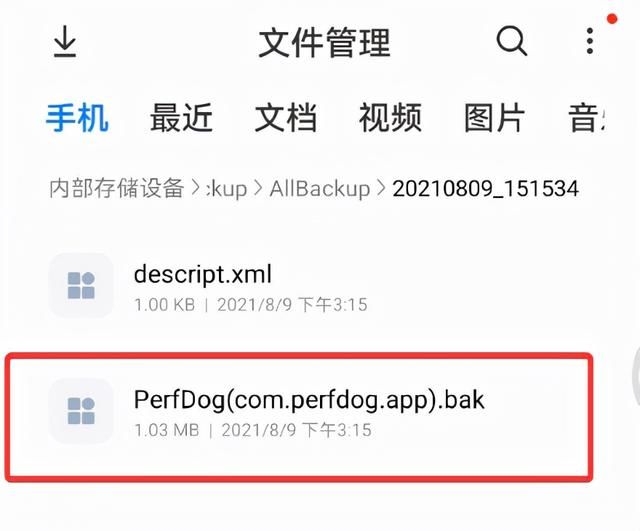 微信同步聊天记录(比官方还好用你的微信聊天记录) 比官方还好用!你的微信聊天记录,现在可以云备份了
