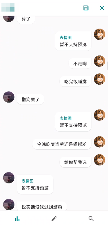 微信同步聊天记录(比官方还好用你的微信聊天记录) 比官方还好用!你的微信聊天记录,现在可以云备份了