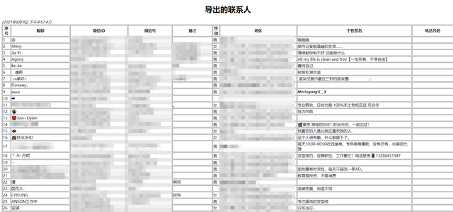 微信同步聊天记录(比官方还好用你的微信聊天记录) 比官方还好用!你的微信聊天记录,现在可以云备份了