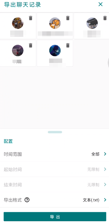 微信同步聊天记录(比官方还好用你的微信聊天记录) 比官方还好用!你的微信聊天记录,现在可以云备份了