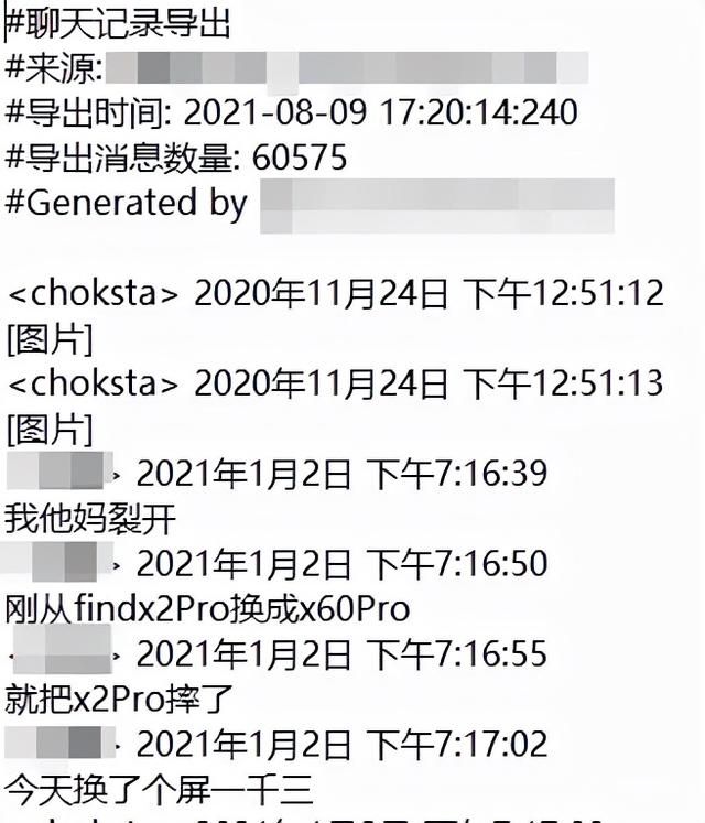 微信同步聊天记录(比官方还好用你的微信聊天记录) 比官方还好用!你的微信聊天记录,现在可以云备份了