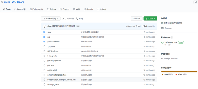 微信同步聊天记录(比官方还好用你的微信聊天记录) 比官方还好用!你的微信聊天记录,现在可以云备份了