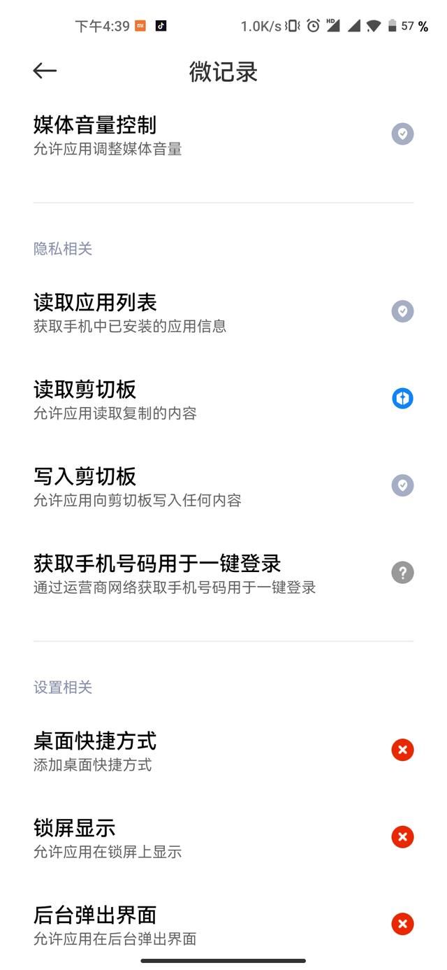微信同步聊天记录(比官方还好用你的微信聊天记录) 比官方还好用!你的微信聊天记录,现在可以云备份了