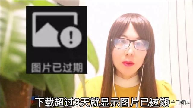 过期文件怎么恢复微信(微信图片视频过期查看不了怎么办教你两招恢复的方法太实用) 微信图片视频过期查看不了怎么办?教你两招恢复的方法!太实用