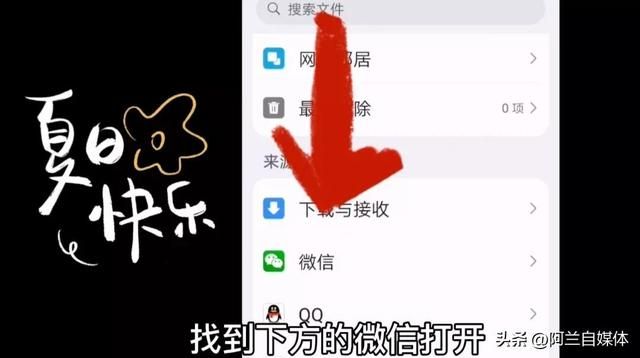 过期文件怎么恢复微信(微信图片视频过期查看不了怎么办教你两招恢复的方法太实用) 微信图片视频过期查看不了怎么办?教你两招恢复的方法!太实用