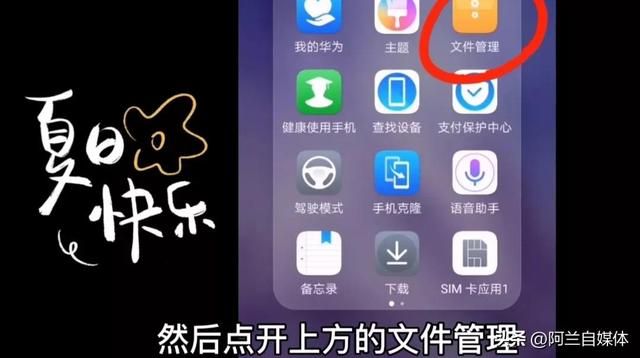 过期文件怎么恢复微信(微信图片视频过期查看不了怎么办教你两招恢复的方法太实用) 微信图片视频过期查看不了怎么办?教你两招恢复的方法!太实用