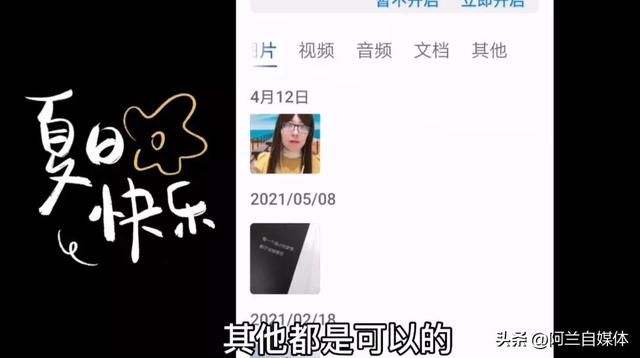过期文件怎么恢复微信(微信图片视频过期查看不了怎么办教你两招恢复的方法太实用) 微信图片视频过期查看不了怎么办?教你两招恢复的方法!太实用