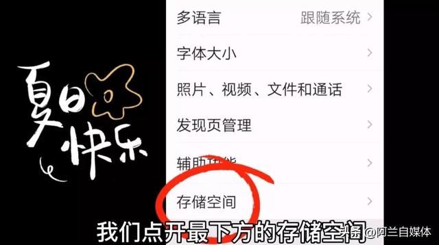 过期文件怎么恢复微信(微信图片视频过期查看不了怎么办教你两招恢复的方法太实用) 微信图片视频过期查看不了怎么办?教你两招恢复的方法!太实用