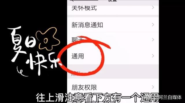 过期文件怎么恢复微信(微信图片视频过期查看不了怎么办教你两招恢复的方法太实用) 微信图片视频过期查看不了怎么办?教你两招恢复的方法!太实用