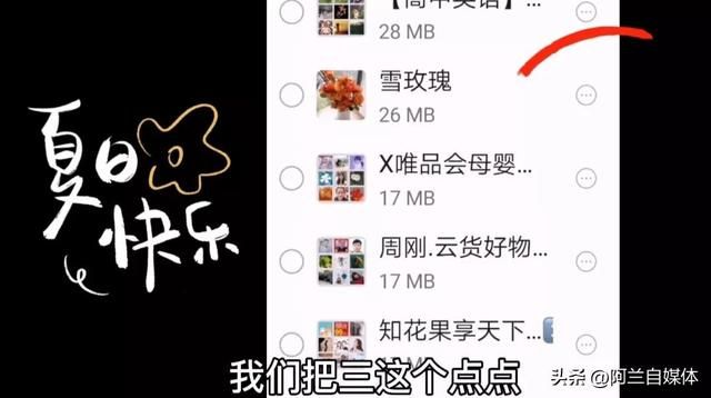 过期文件怎么恢复微信(微信图片视频过期查看不了怎么办教你两招恢复的方法太实用) 微信图片视频过期查看不了怎么办?教你两招恢复的方法!太实用