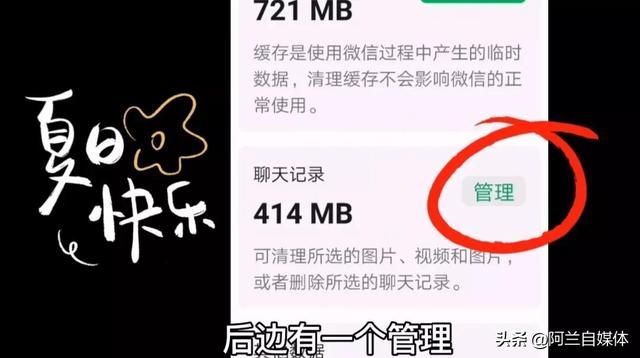 过期文件怎么恢复微信(微信图片视频过期查看不了怎么办教你两招恢复的方法太实用) 微信图片视频过期查看不了怎么办?教你两招恢复的方法!太实用