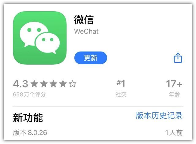 老婆的微信怎么共享聊天记录(微信8026新版本来袭这7个隐藏功能你都知道吗) 微信8.0.26新版本来袭!这7个隐藏功能你都知道吗?