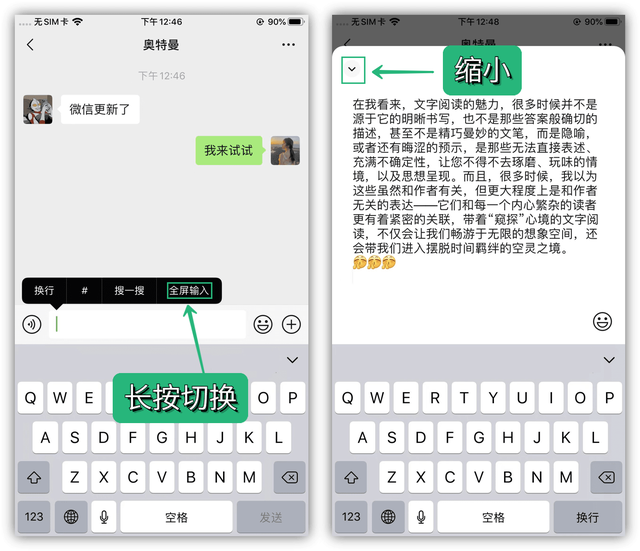 老婆的微信怎么共享聊天记录(微信8026新版本来袭这7个隐藏功能你都知道吗) 微信8.0.26新版本来袭!这7个隐藏功能你都知道吗?