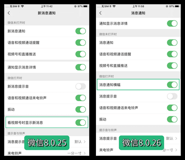 老婆的微信怎么共享聊天记录(微信8026新版本来袭这7个隐藏功能你都知道吗) 微信8.0.26新版本来袭!这7个隐藏功能你都知道吗?