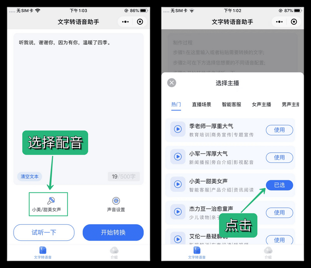 老婆的微信怎么共享聊天记录(微信8026新版本来袭这7个隐藏功能你都知道吗) 微信8.0.26新版本来袭!这7个隐藏功能你都知道吗?