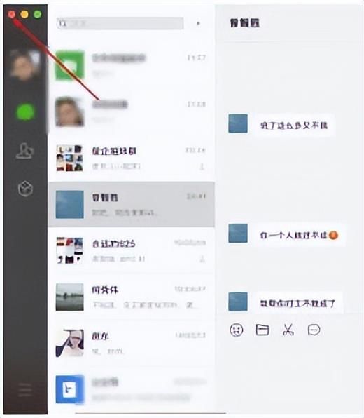 电脑微信怎么同步聊天记录吗(如何同步微信的电脑版手机版聊天记录) 如何同步微信的电脑版手机版聊天记录