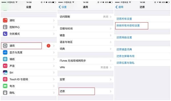 微信怎么恢复聊天记录？iPhone恢复微信聊天记录「干货」