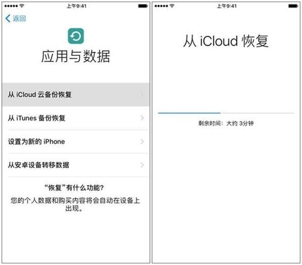 微信怎么恢复聊天记录？iPhone恢复微信聊天记录「干货」